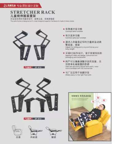 北京华为光端机经销商儿童折叠椅铰链